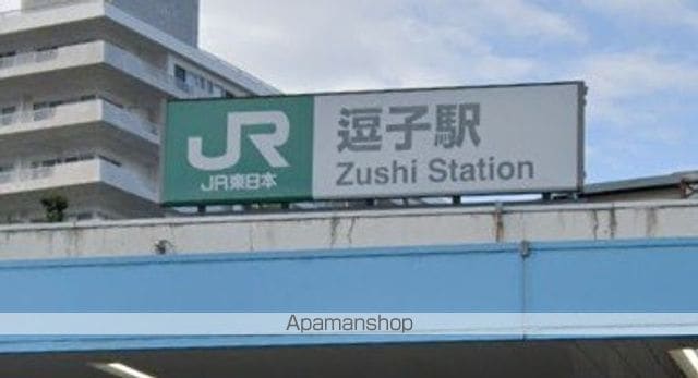 トライアングルハイツの周辺写真