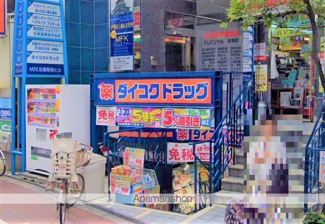 エスリード大阪城北の周辺写真