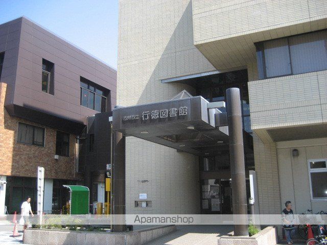 ザ・パークハビオ行徳駅前の周辺写真
