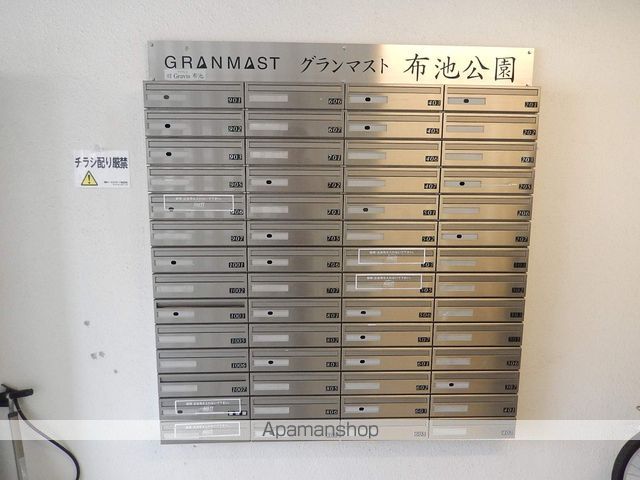 CONDE葵一丁目のその他写真