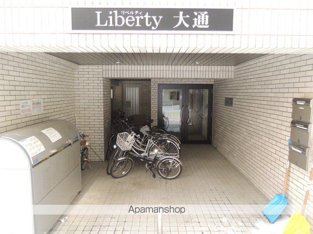 リベルティ大通のその他写真