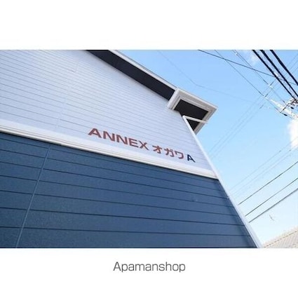 アネックスオガワＡ棟[3DK/46.37m2]のその他内装