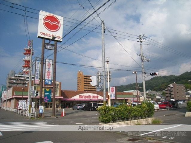 伊予鉄道本町線 本町六丁目駅 徒歩20分 2階建 築38年の周辺写真