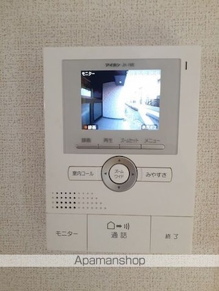 フランフレーシュ[1R/27.85m2]のセキュリティ