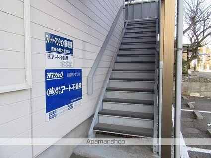 ラ・コリン・ベルデ[2DK/35m2]の共用部2