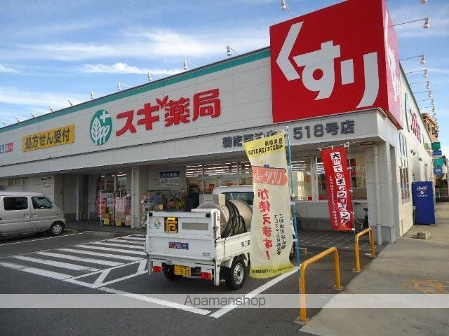 グロリアスの周辺写真