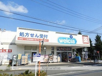 シャンフォレ[1R/32.5m2]の周辺3
