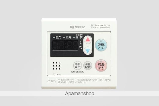 アルトピアの内装写真