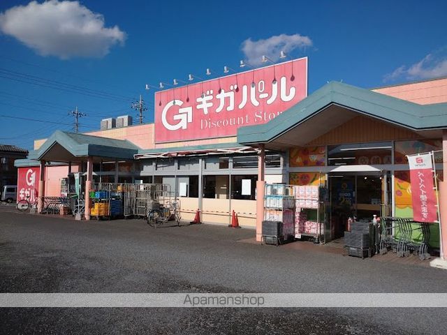 レオパレスグレープヒルAの周辺写真