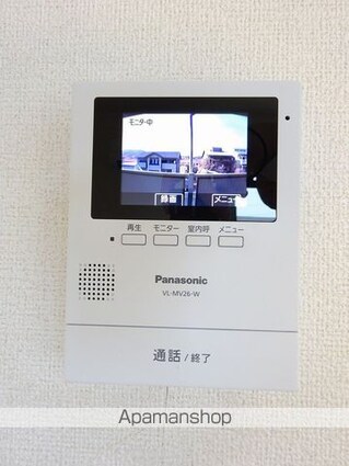 レモングラス[2K/35.19m2]のその他設備