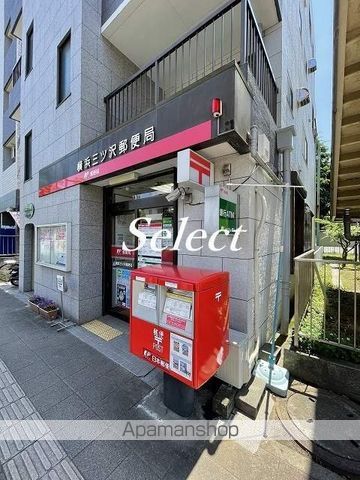 イルマーレ三ツ沢の周辺写真