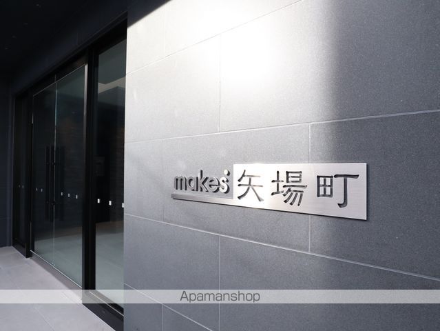 メイクス矢場町の玄関写真