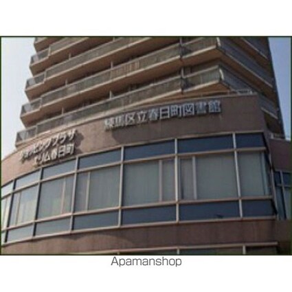 ナプコグリーン[2DK/31.2m2]の周辺7