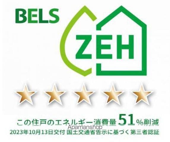 グラナーデ東日暮里の内装写真
