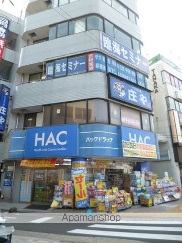 クレフラスト北久里浜の周辺写真