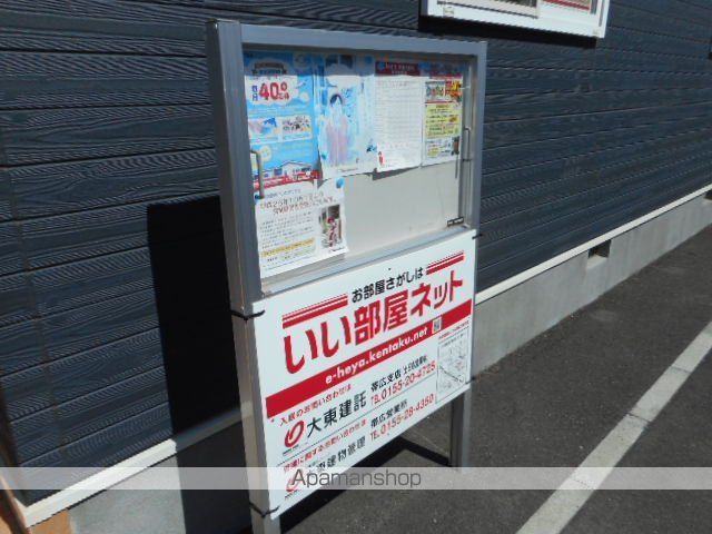 カポサルドの外観写真