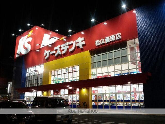 伊予鉄道郡中線 土居田駅 徒歩19分 2階建 築22年の周辺写真