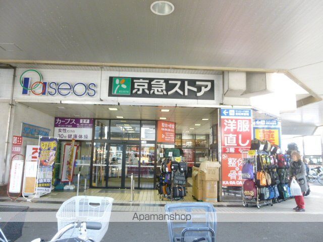 ユナイト追浜モンセラートの杜の周辺写真