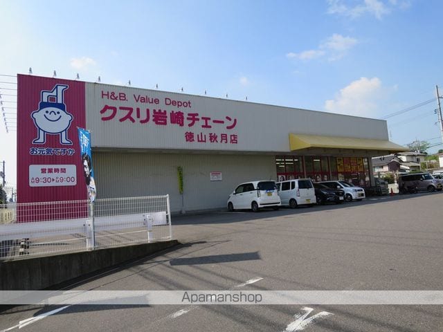 山陽本線 徳山駅 徒歩45分 2階建 築40年の周辺写真