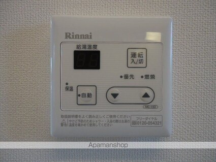 コンフォルト（Ｃｏｎｆｏｒｔｏ）[1LDK/40.98m2]のその他設備