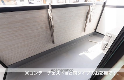 アルティザン[1K/28.87m2]のバルコニー