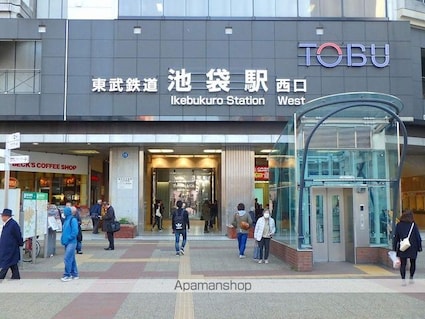 コンフォリア池袋ＤＥＵＸ[1LDK/39.73m2]の周辺2