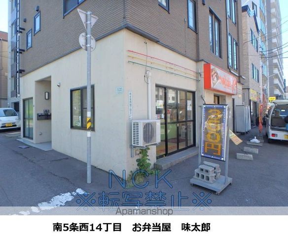 第2いろはマンションの周辺写真