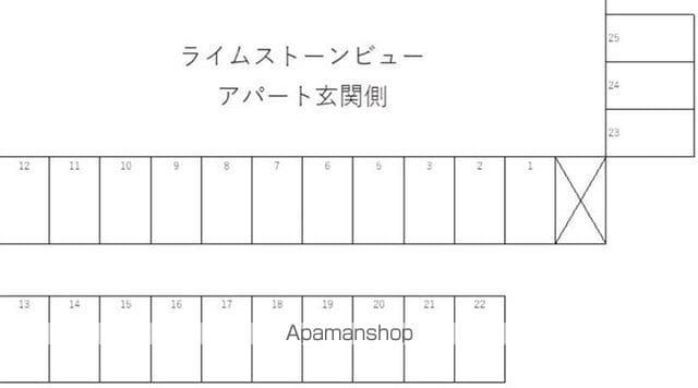 ライムストーンビューのその他写真