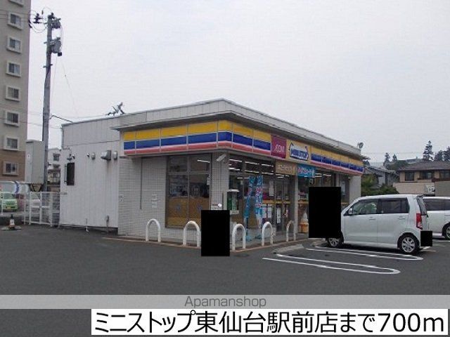 グラシエルの周辺写真
