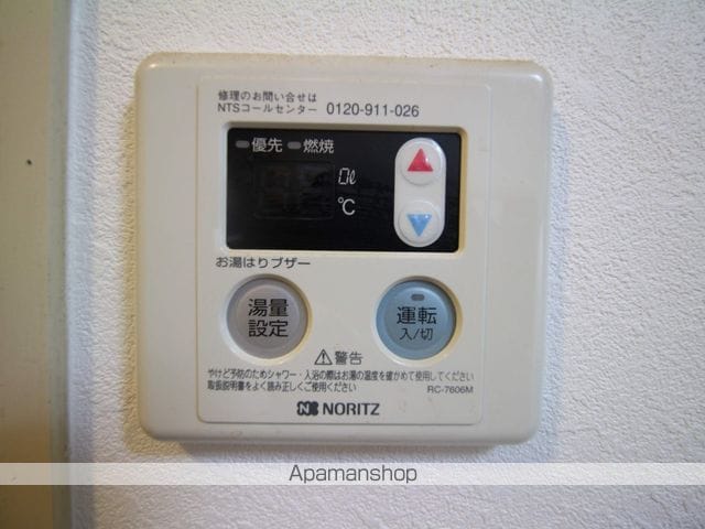 ロイヤルハイツ21の内装写真