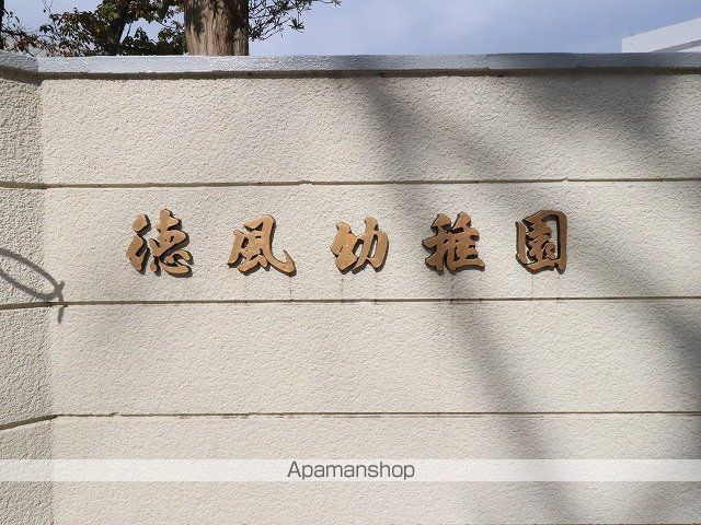 リュミエ白銀の周辺写真