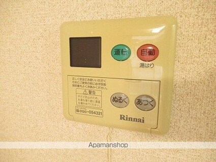 ラントレ[1R/25.92m2]の内装6