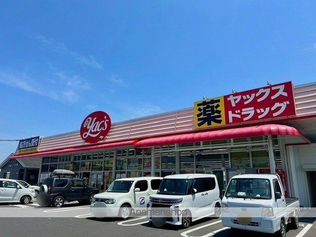 アルソーレの周辺写真