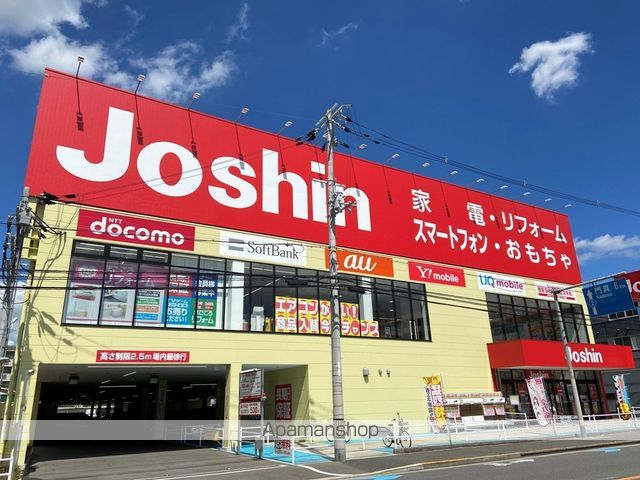 岩本文化の周辺写真
