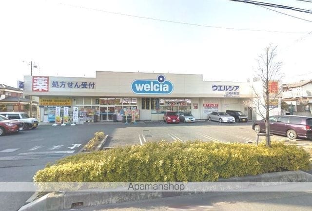 エコーハイツマルオカの周辺写真