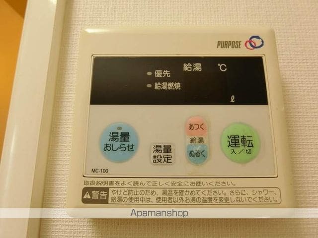 沼北第二の内装写真