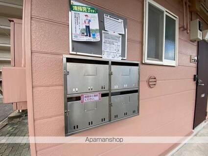 エメロード成合[2DK/40.04m2]の共用部1