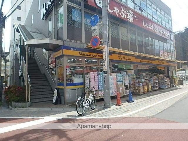 クレアメゾンの周辺写真