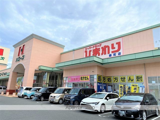 レオパレスルピナスIIの周辺写真