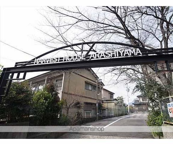 ハーベストハウス嵐山のその他写真