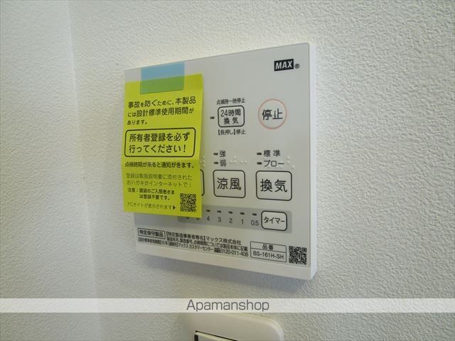 ドミールカンザカの内装写真