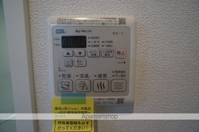 シャーメゾンハイメルの内装写真