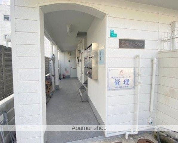 若葉マンションの玄関写真
