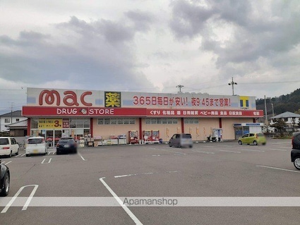 ピアッツァ高木　Ａ[2LDK/57.32m2]の周辺5