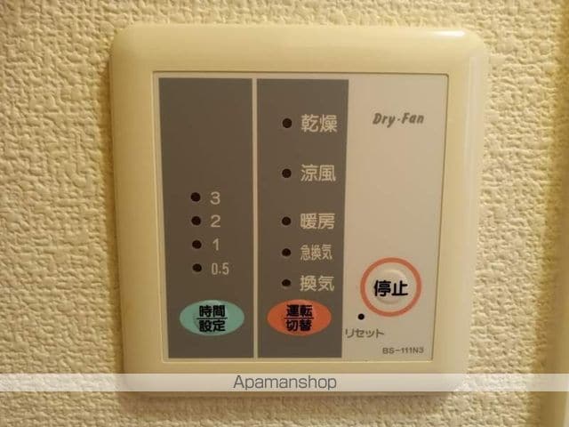 レオパレスブルーファンの内装写真