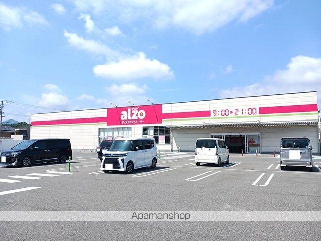 鈴蘭館IIの周辺写真