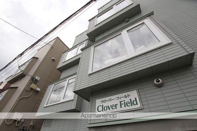 CLOVER FIELDの外観写真