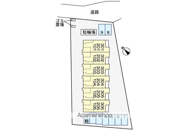 アミーゴIIのその他写真