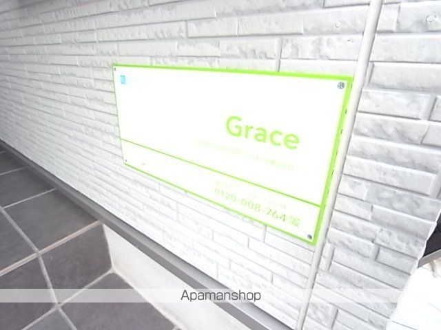 GRACEの玄関写真