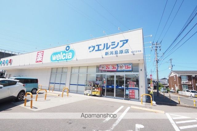 カルタス21の周辺写真